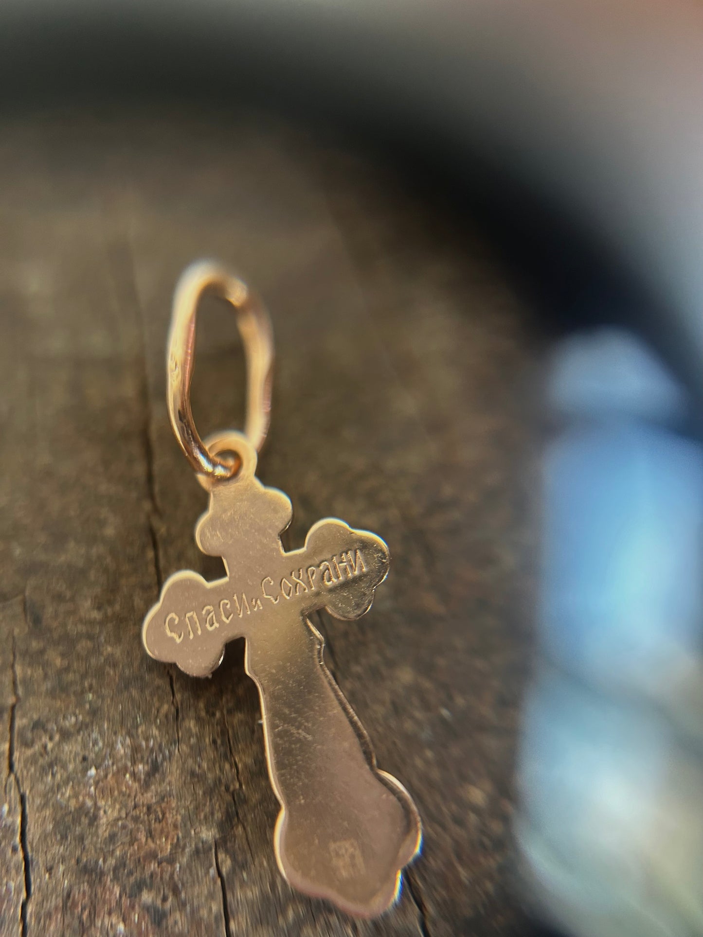 Vintage Gold 14k Russian Two Tone Cross Charm