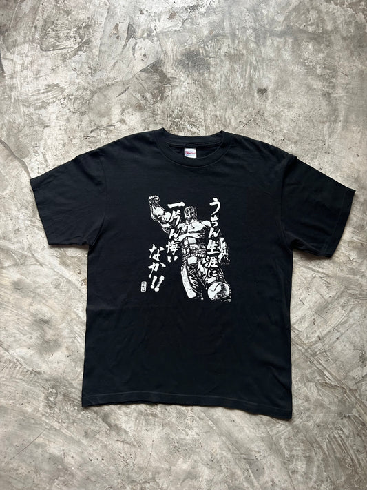 2000’s Vintage iron fist Tee